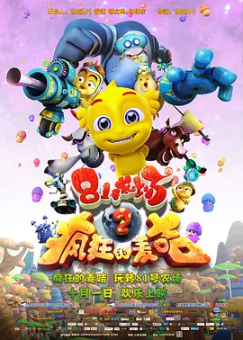 久久精品99北条麻妃